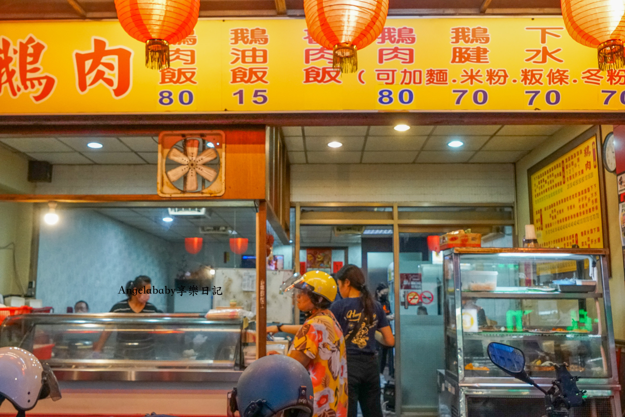 中和美食｜在地人推薦的平價鵝肉『阿龍專業鵝肉』菜單、鴨血臭豆腐 @梅格(Angelababy)享樂日記