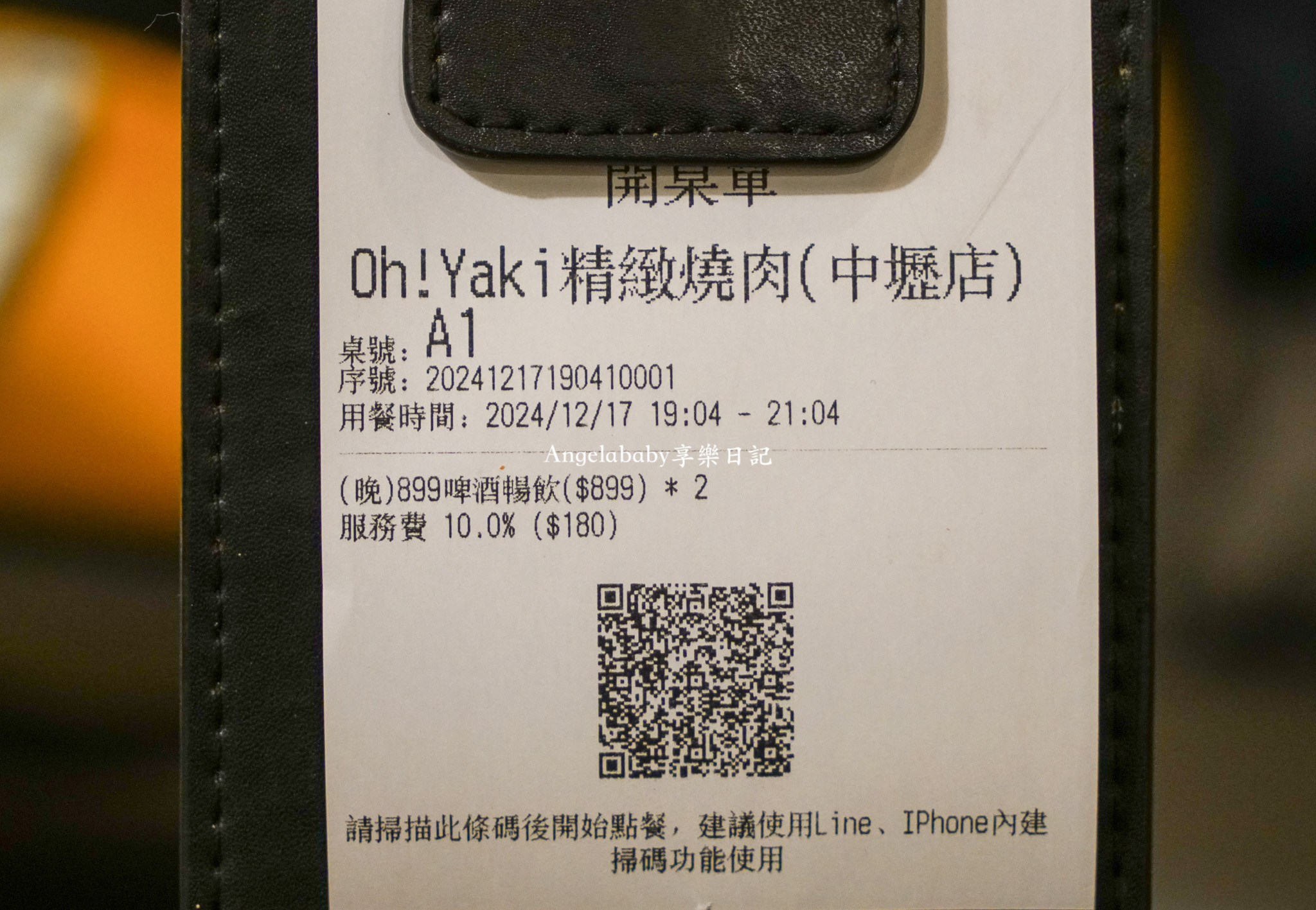 中壢燒肉吃到飽『Oh ! Yaki 精緻燒肉吃到飽-中壢店』尾牙聚餐、中壢燒烤吃到飽、M9和牛、鮑魚、比臉大牛排無限供應 @梅格(Angelababy)享樂日記