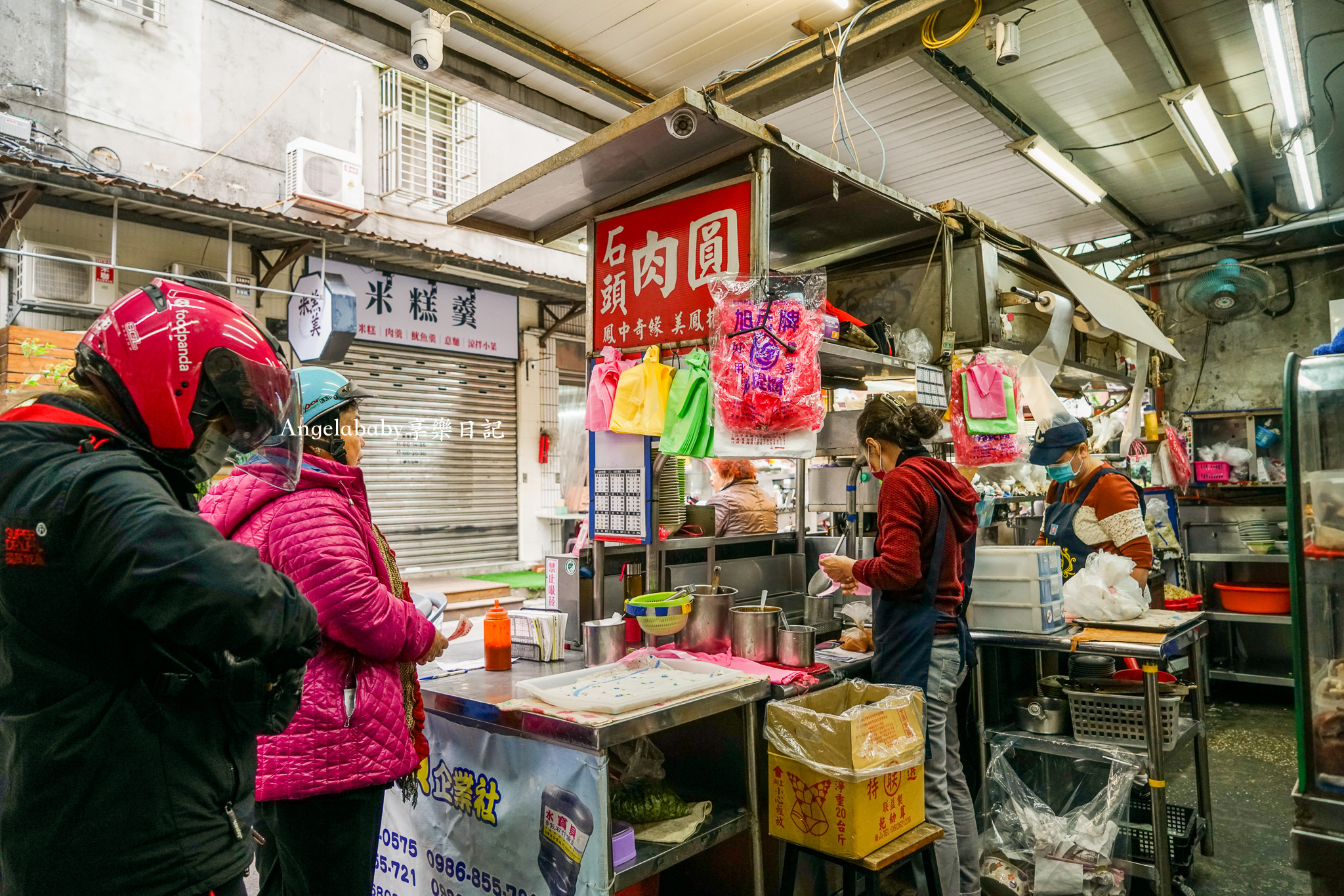 板橋必吃『石頭肉圓』江子翠站美食推薦、板橋外送美食 @梅格(Angelababy)享樂日記