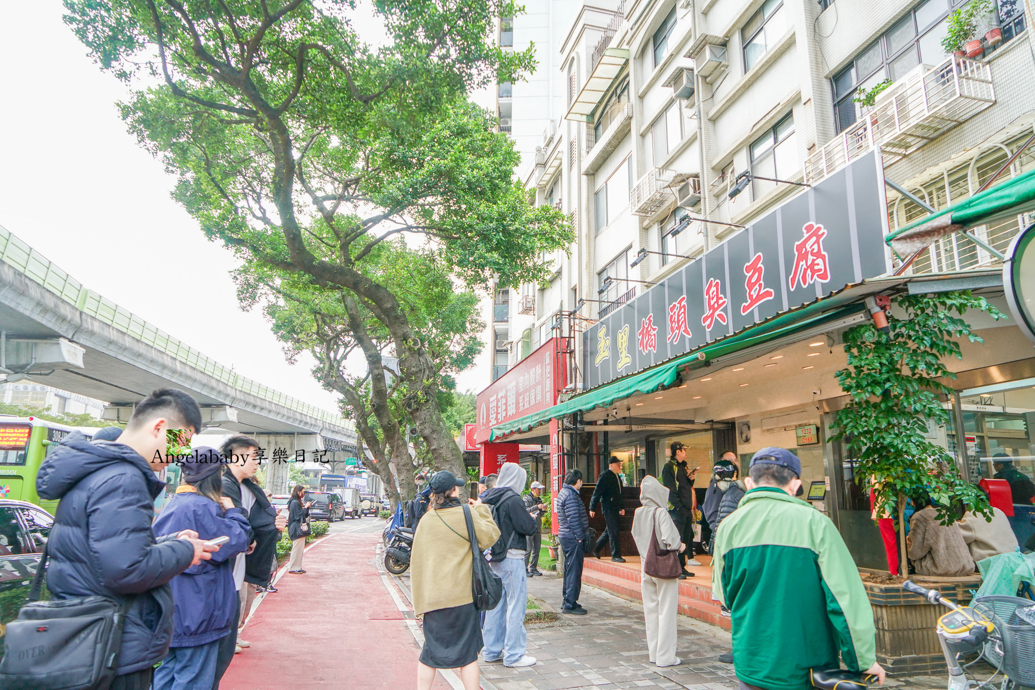 花蓮最強臭豆腐來台北了『玉里橋頭臭豆腐台北店』在哪？好吃嗎！ @梅格(Angelababy)享樂日記