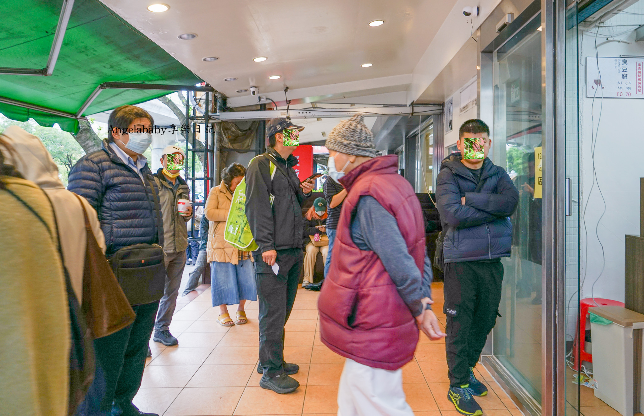 花蓮最強臭豆腐來台北了『玉里橋頭臭豆腐台北店』在哪？好吃嗎！ @梅格(Angelababy)享樂日記