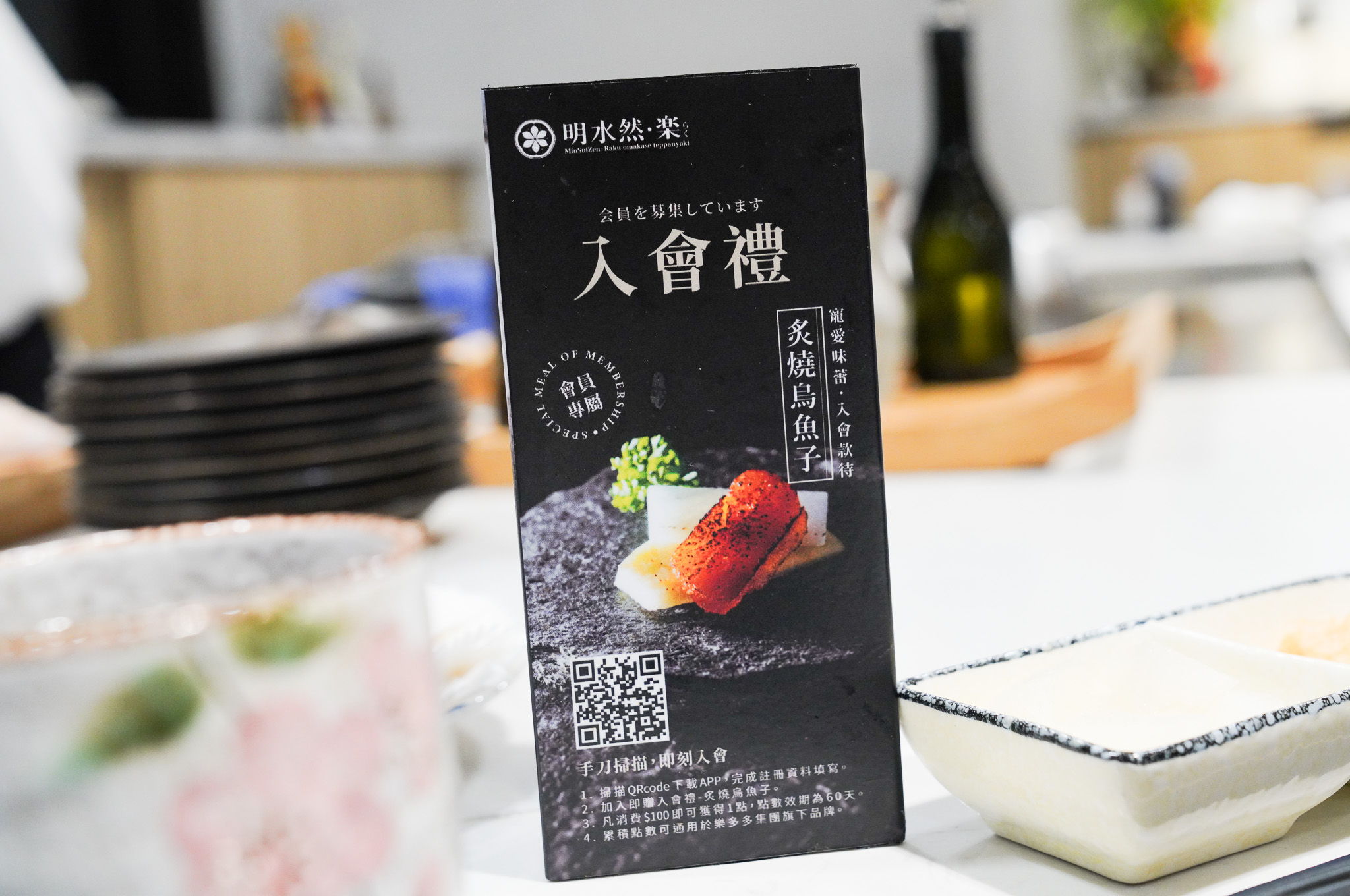 林口美食｜CP值最高鐵板燒『明水然·樂無菜單鐵板燒 昕境林口店』菜單、訂位 @梅格(Angelababy)享樂日記