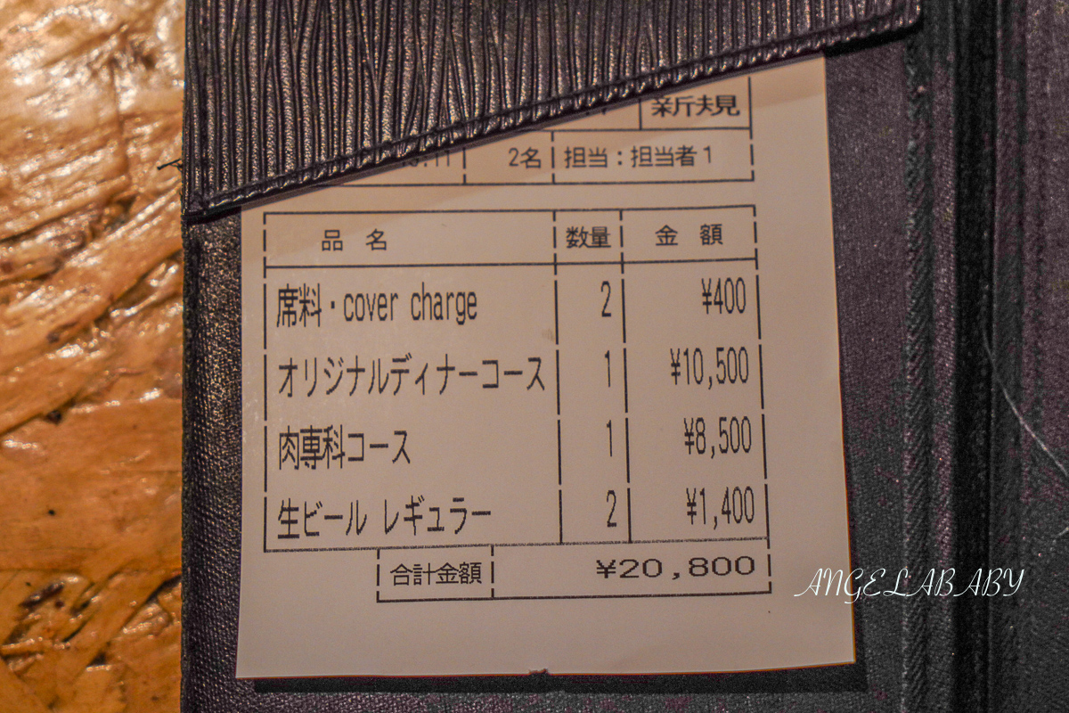 京都美食『炸牛排 はふう 本店』Tabelog 3.69分，2020、2022、2023入選西式料理&#8221;百名店&#8221;  @梅格(Angelababy)享樂日記