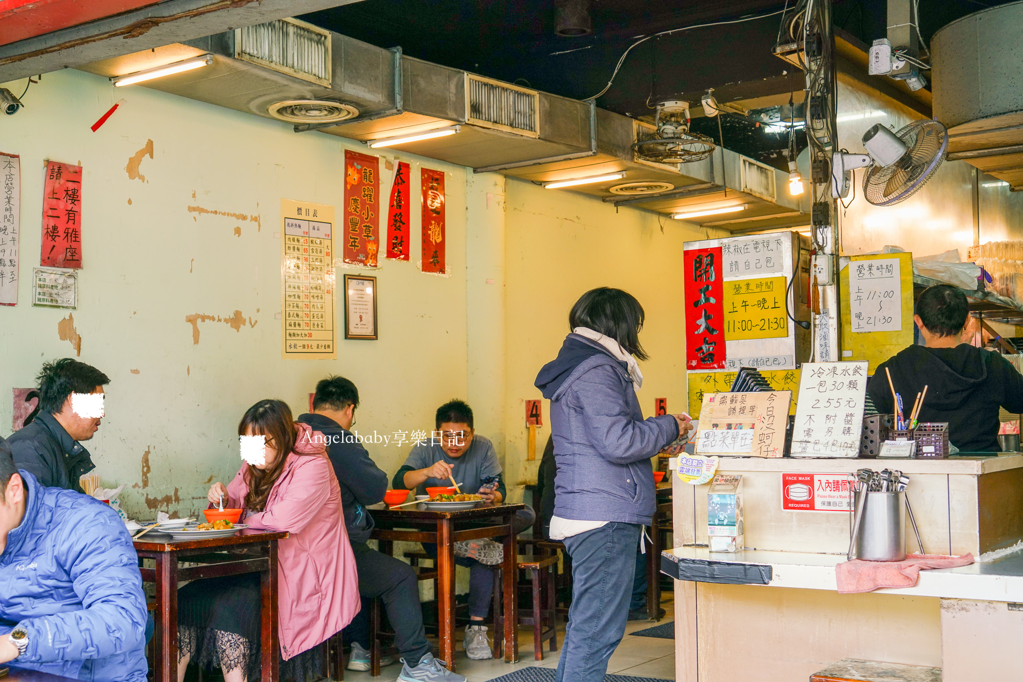 南港美食『北大荒水餃店』一顆抵2顆的巨無霸水餃、滷味才是本體 @梅格(Angelababy)享樂日記