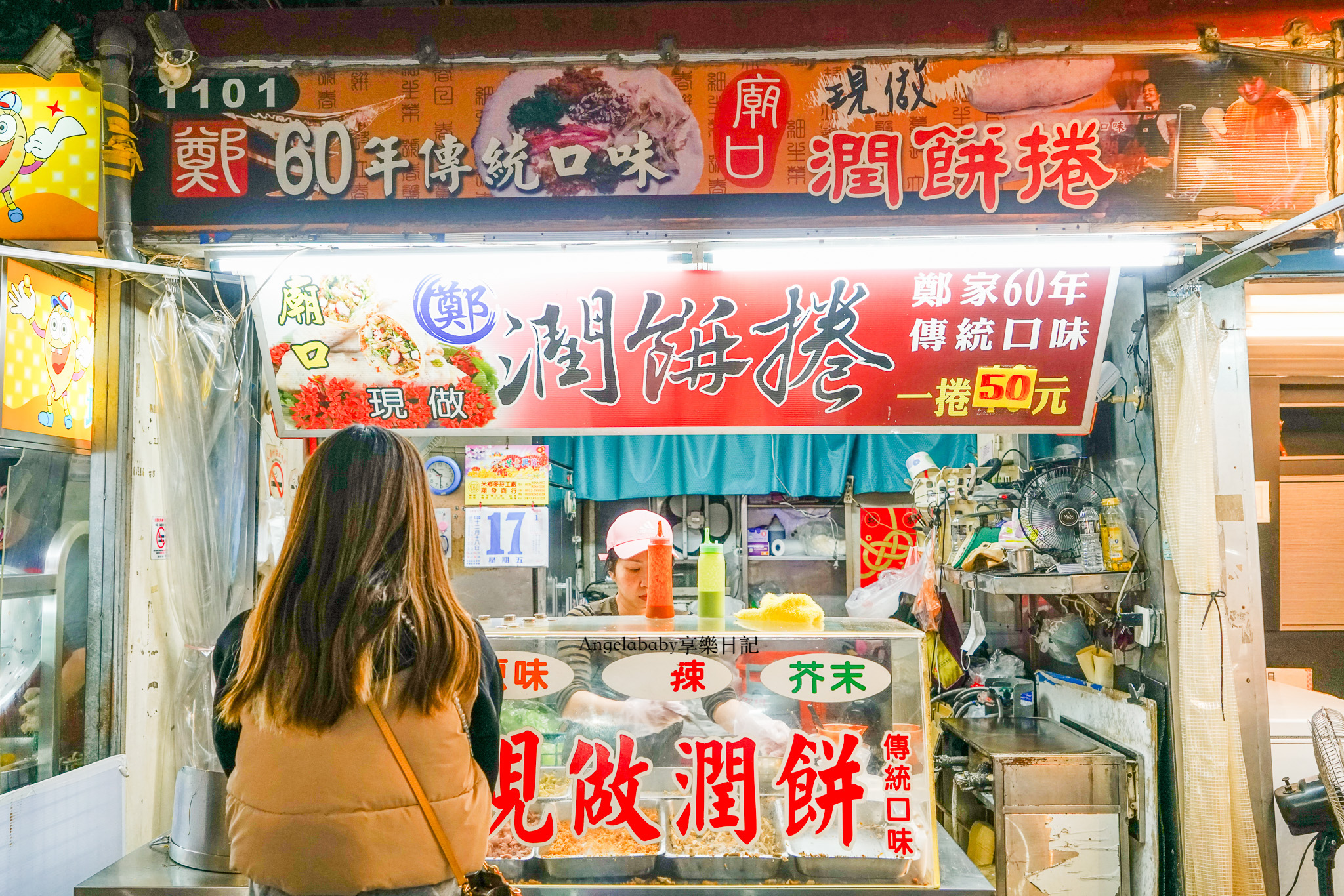 宜蘭羅東夜市美食『阿灶伯當歸羊肉湯』被羊肉湯耽誤的超強脆皮臭豆腐、阿灶伯菜單價格 @梅格(Angelababy)享樂日記