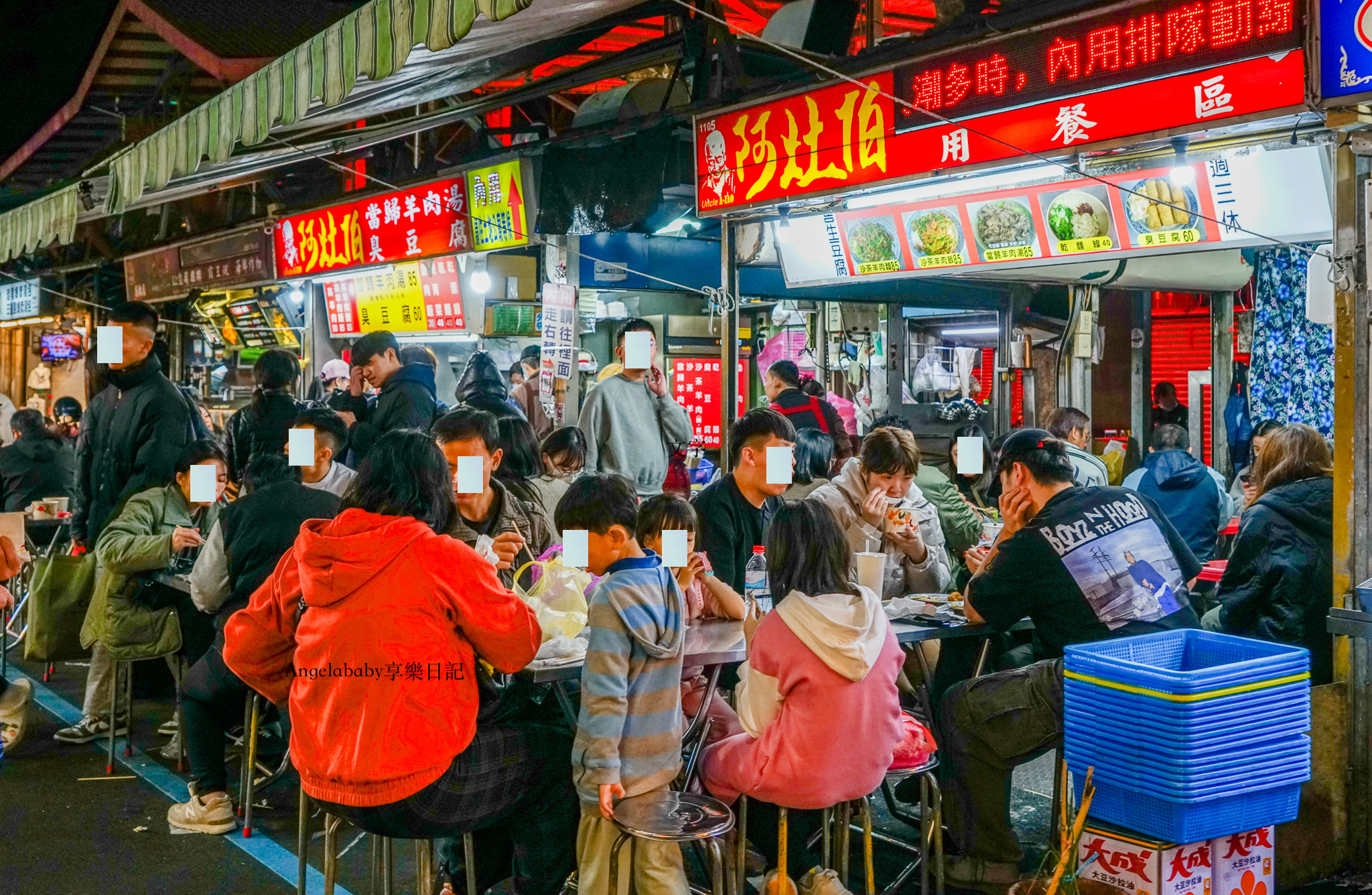 宜蘭羅東夜市美食『阿灶伯當歸羊肉湯』被羊肉湯耽誤的超強脆皮臭豆腐、阿灶伯菜單價格 @梅格(Angelababy)享樂日記