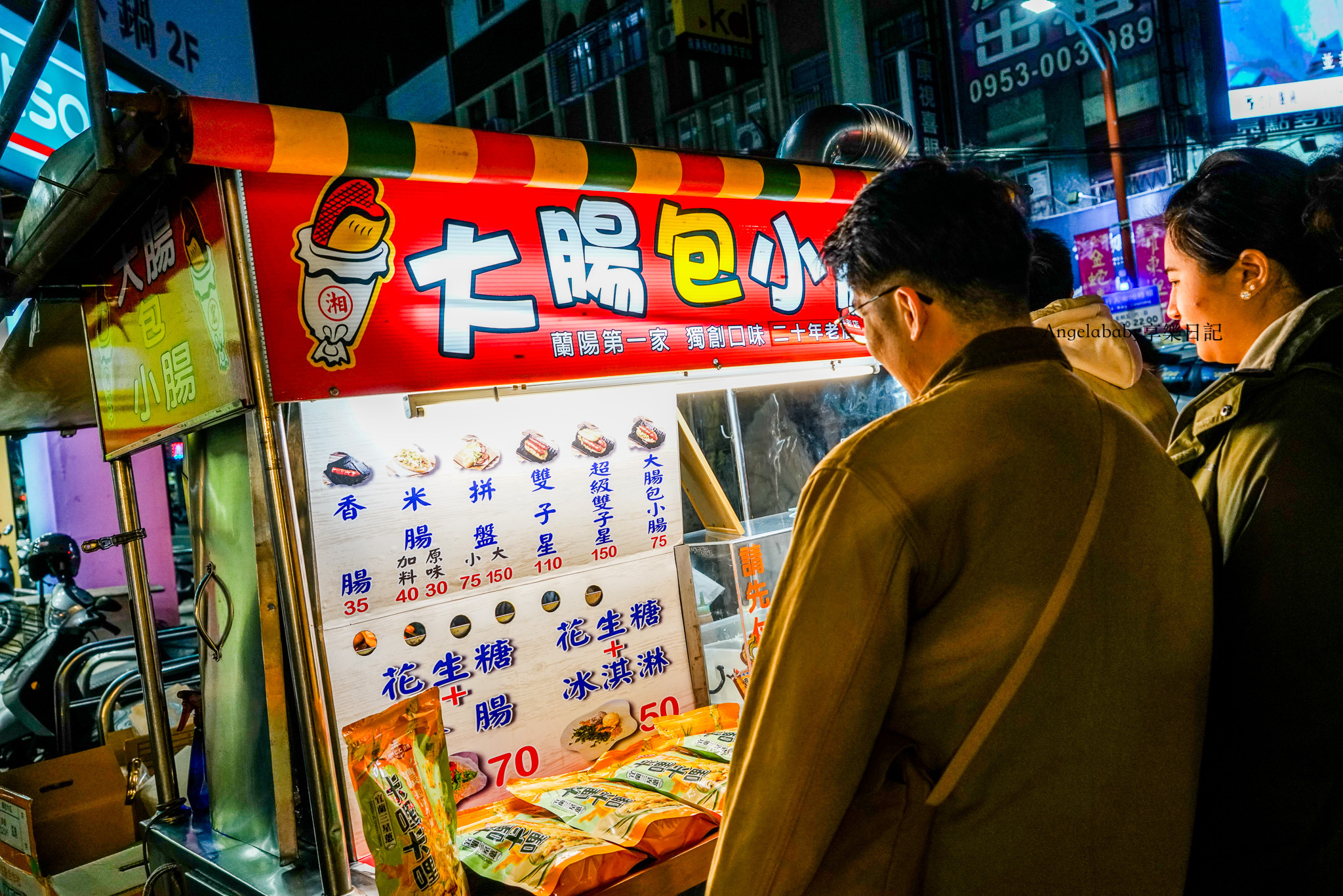 宜蘭羅東夜市美食『阿灶伯當歸羊肉湯』被羊肉湯耽誤的超強脆皮臭豆腐、阿灶伯菜單價格 @梅格(Angelababy)享樂日記