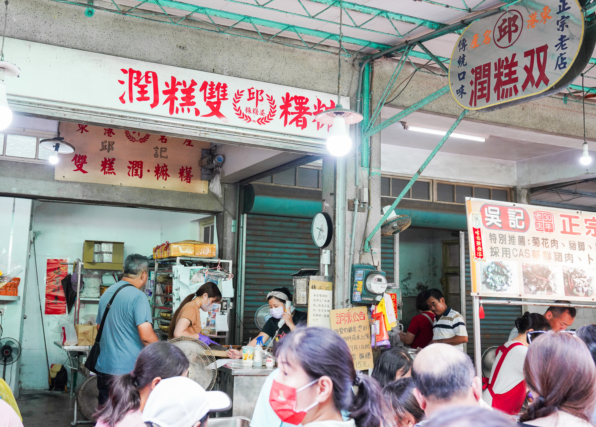 東港必吃美食『東港邱家雙糕潤』只賣黑糖一種口味，東港第二市場熱賣60年 @梅格(Angelababy)享樂日記