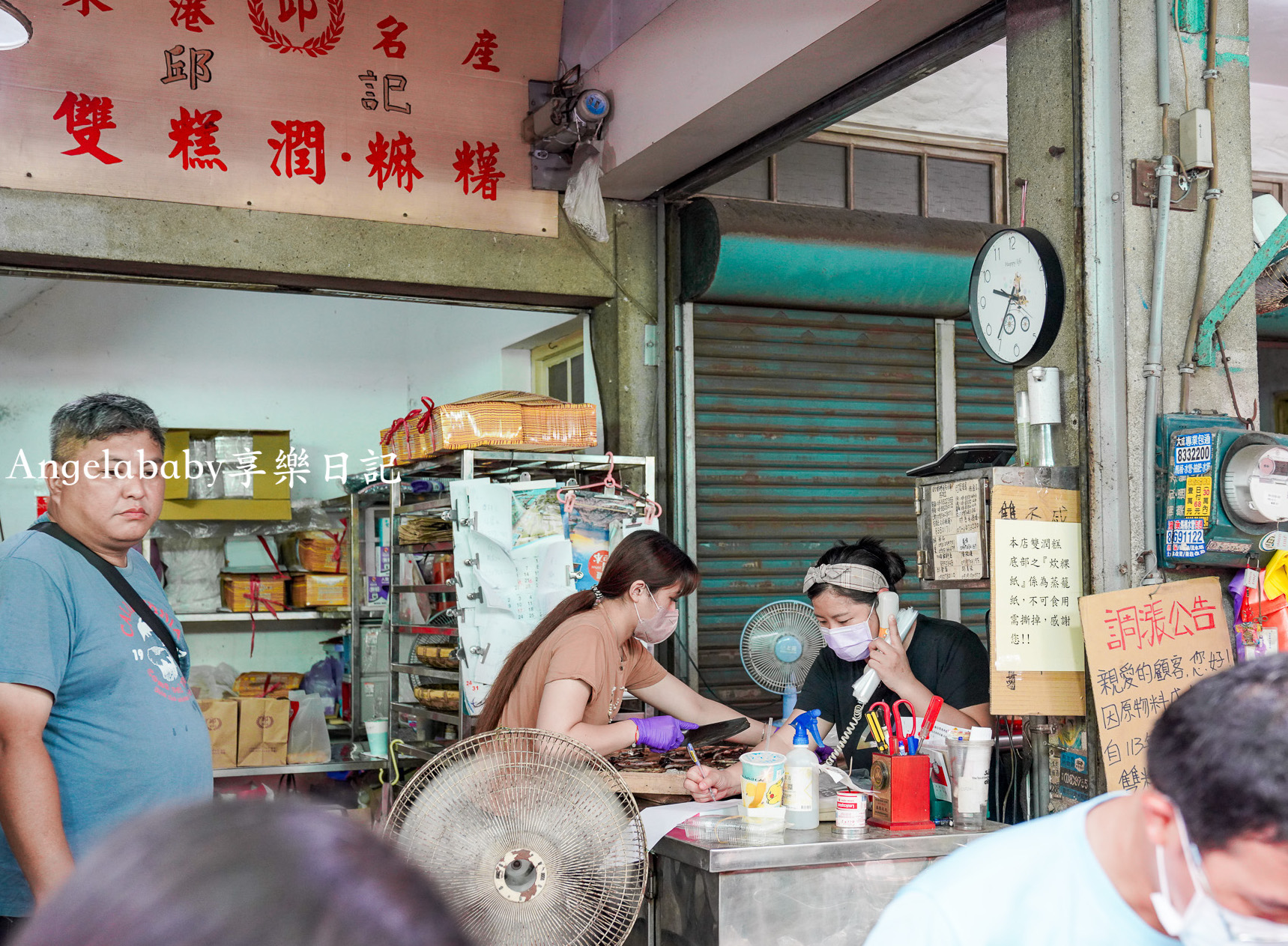 東港必吃美食『東港邱家雙糕潤』只賣黑糖一種口味，東港第二市場熱賣60年 @梅格(Angelababy)享樂日記