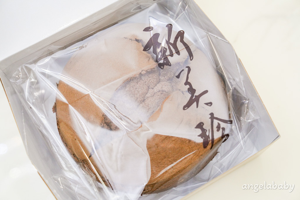 十年如一的神美味布丁蛋糕『新美珍餅舖』新美珍布丁蛋糕 古早味蛋糕 新竹美食 @梅格(Angelababy)享樂日記