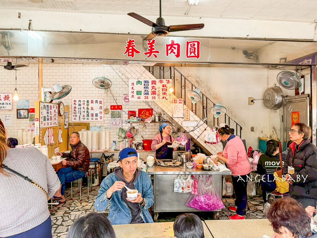 基隆必吃『益麵線羹』魚羹大腸麵線你吃過嗎？『春美肉圓』低溫油泡Q肉圓 @梅格(Angelababy)享樂日記