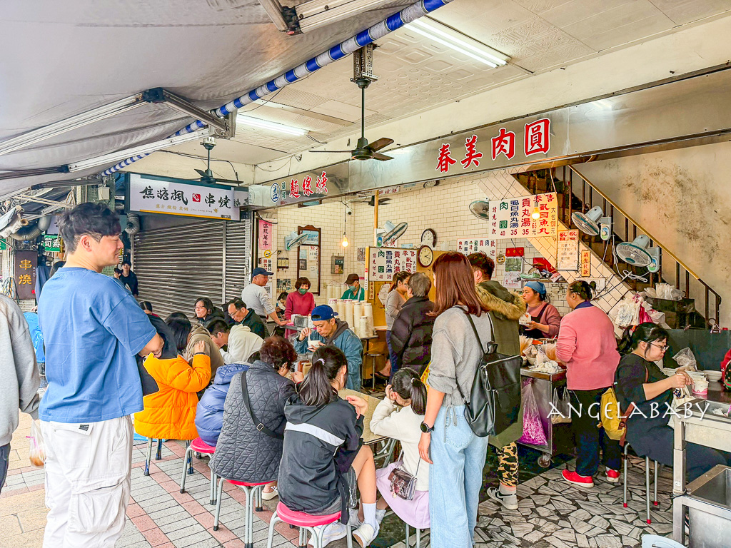 基隆必吃『益麵線羹』魚羹大腸麵線你吃過嗎？『春美肉圓』低溫油泡Q肉圓 @梅格(Angelababy)享樂日記