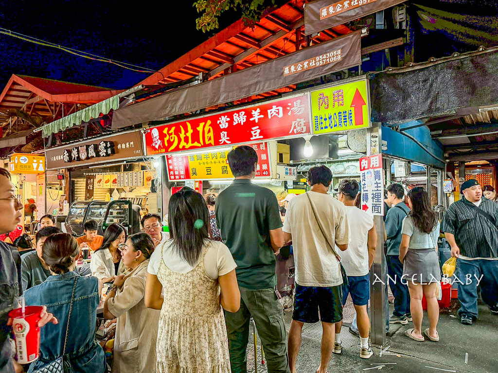 宜蘭羅東夜市美食『阿灶伯當歸羊肉湯』被羊肉湯耽誤的超強脆皮臭豆腐、阿灶伯菜單價格 @梅格(Angelababy)享樂日記