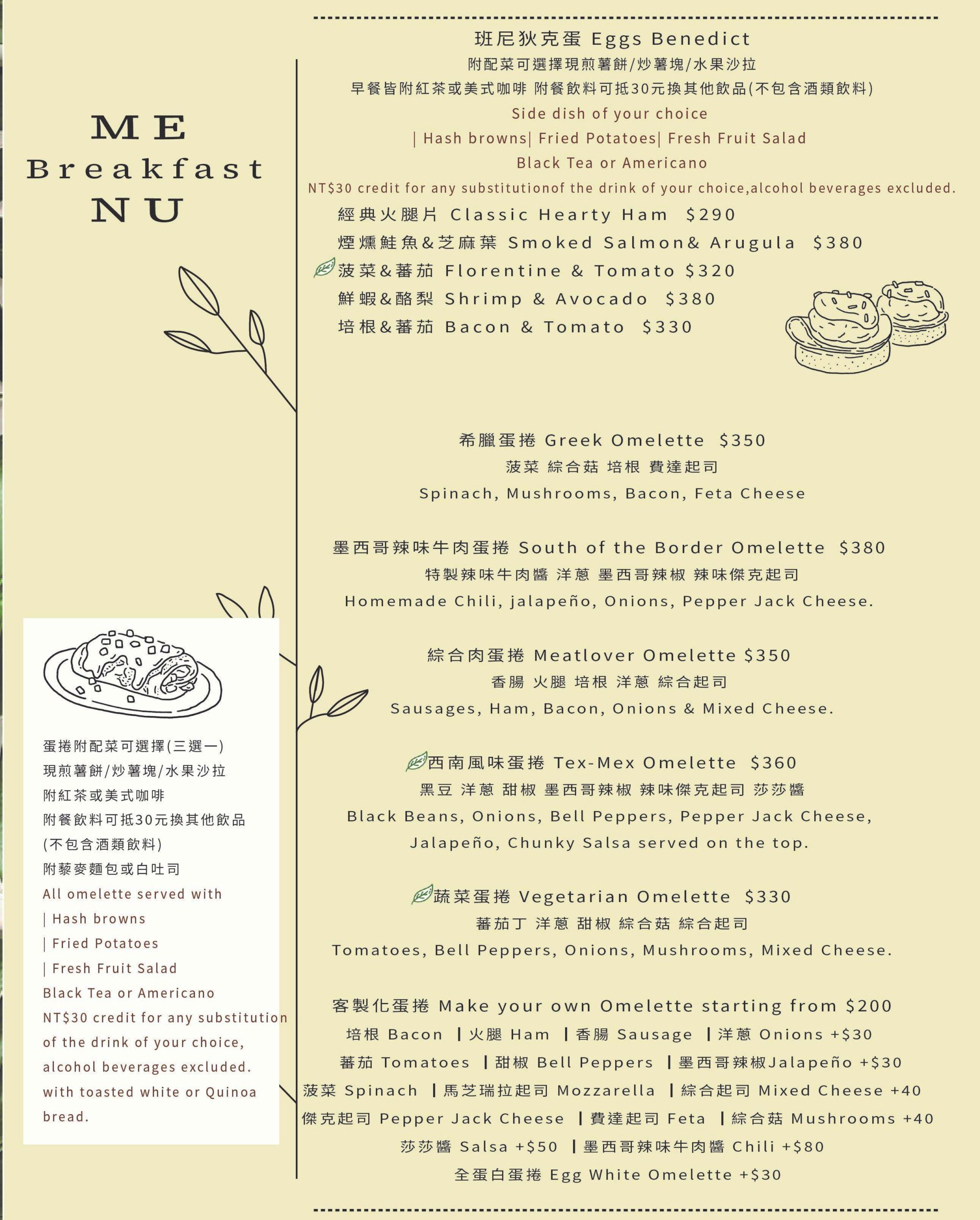 天母早午餐『JB&#8217;s Diner &#038; Cafe』 菜單、台北聚餐推薦、友善親子餐廳 @梅格(Angelababy)享樂日記