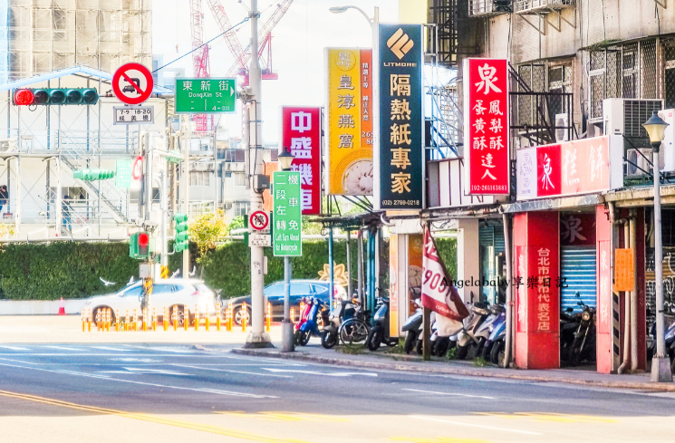 松山『泉糕餅』30年傳統餅舖的隱藏版手工蛋塔 @梅格(Angelababy)享樂日記