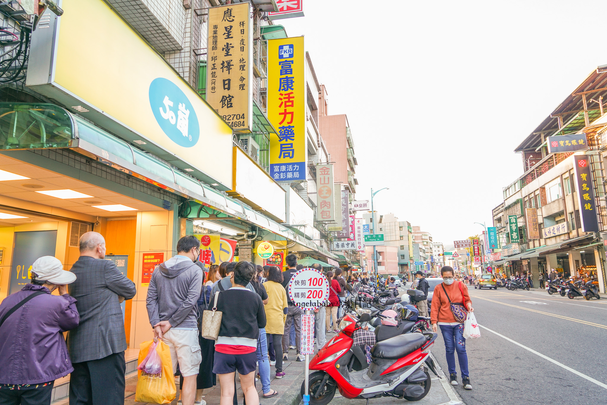 金山必吃『金山王肉包』在地熱賣30年的排隊美食、咬下去會噴汁的魯味肉包 @梅格(Angelababy)享樂日記