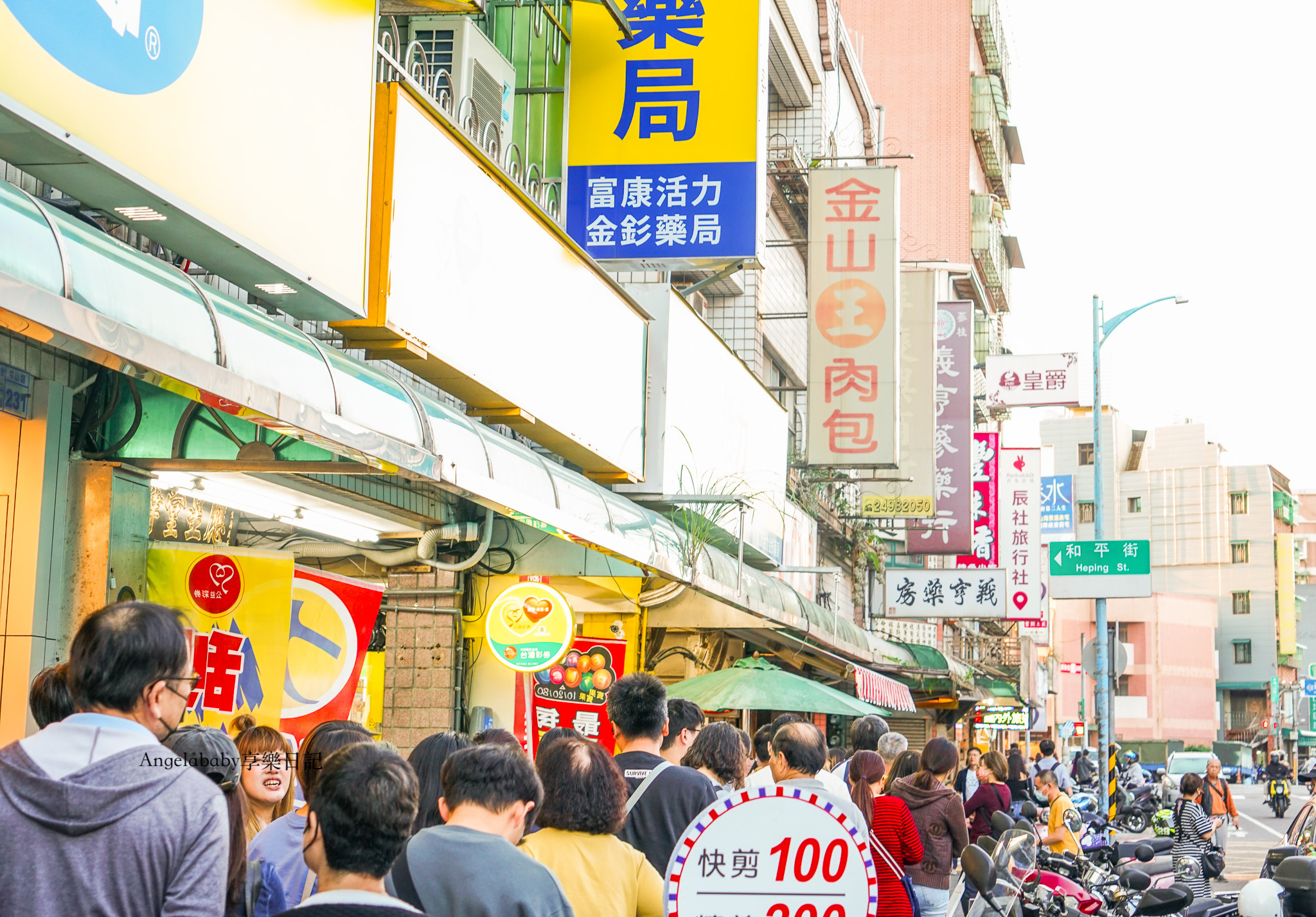 桃園中壢『鍋泰暖』全台首創肉骨茶火鍋湯底、泰式南洋鍋物、自助吧吃到飽、中原大學美食推薦 @梅格(Angelababy)享樂日記