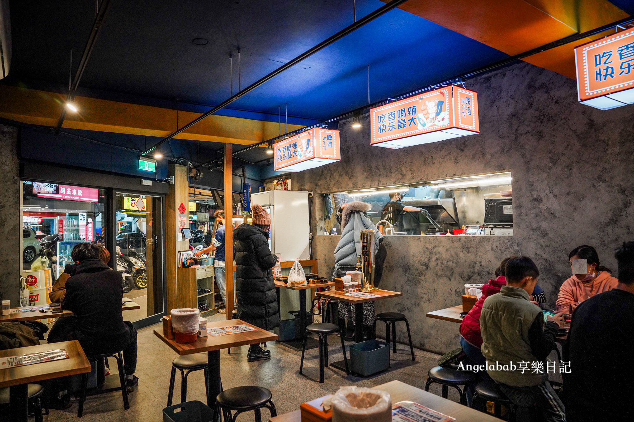 三重平價串燒居酒屋『柒息地串燒居酒屋』三重自強路美食、三重宵夜推薦、免費手工泡菜吃到飽 @梅格(Angelababy)享樂日記