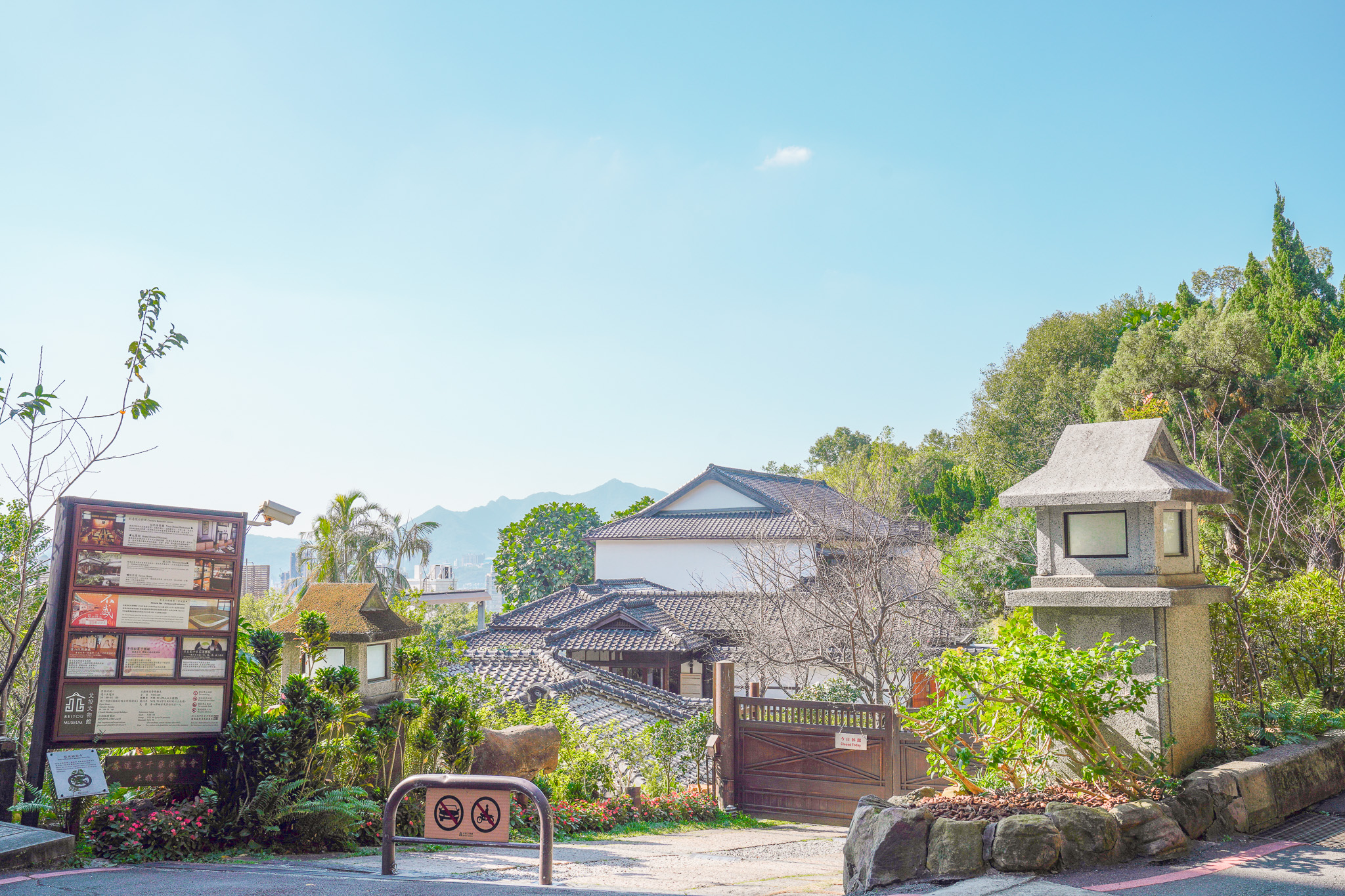 北投麗禧溫泉酒店一日遊｜結合日式泡湯、台灣魂的法式料理體驗、「星光綻放・集星之旅」抽獎活動 @梅格(Angelababy)享樂日記