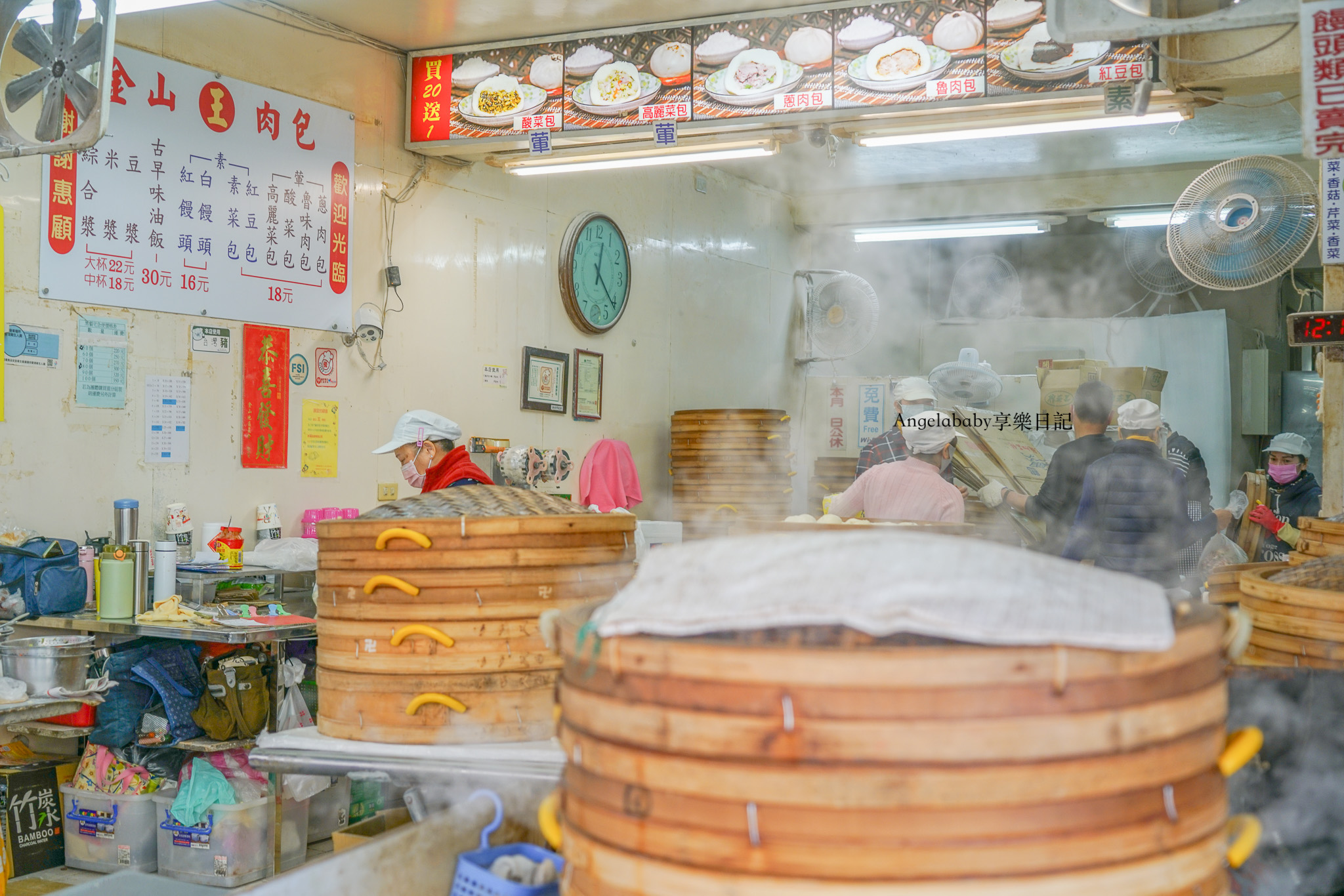 金山必吃『金山王肉包』在地熱賣30年的排隊美食、咬下去會噴汁的魯味肉包 @梅格(Angelababy)享樂日記