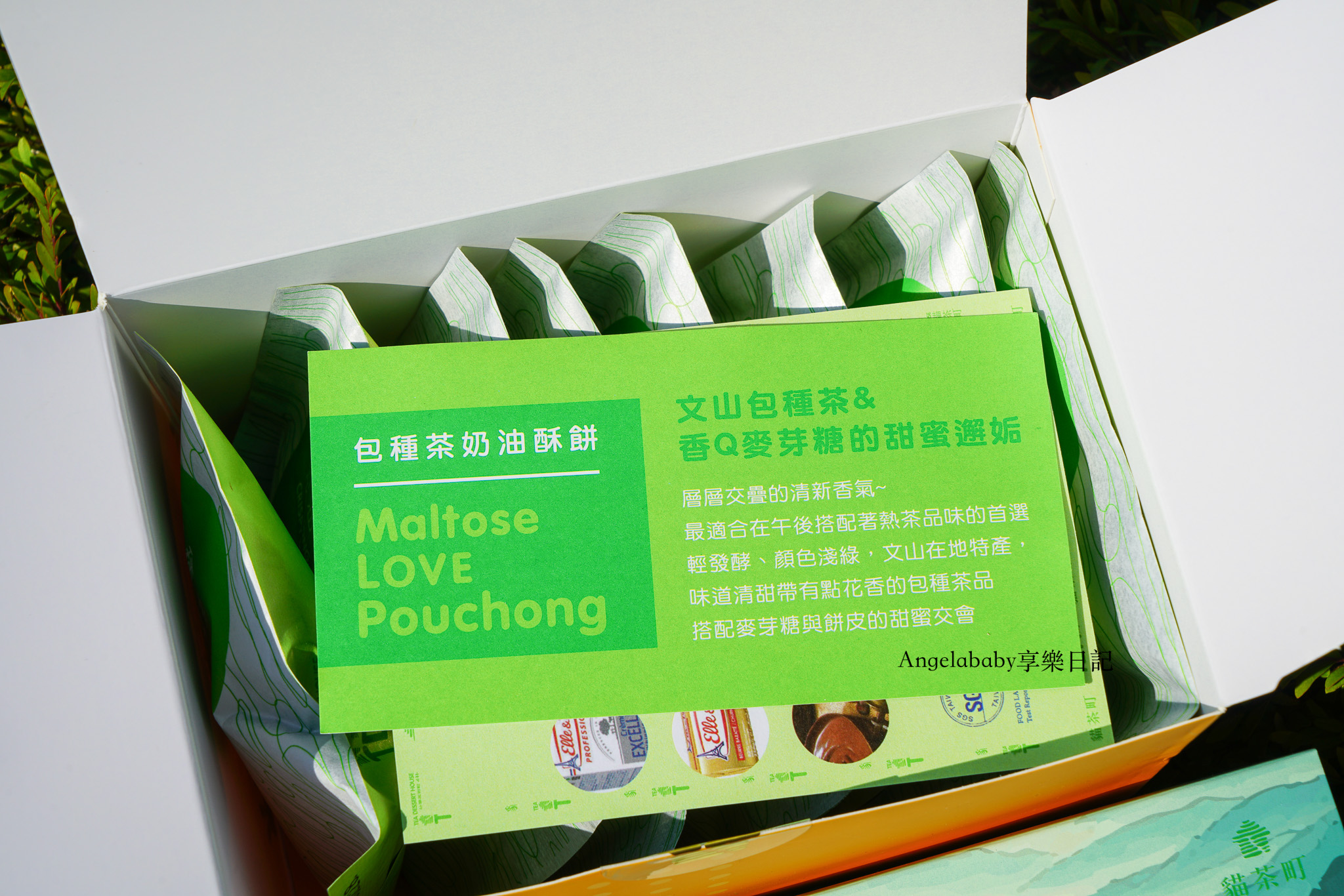 南港車站必吃甜點、伴手禮『貓茶町Global Mall 南港車站快閃櫃』草莓季草莓蛋糕、草莓千層、草莓大福、茶餅乾禮盒『饗茶雲霄』 @梅格(Angelababy)享樂日記