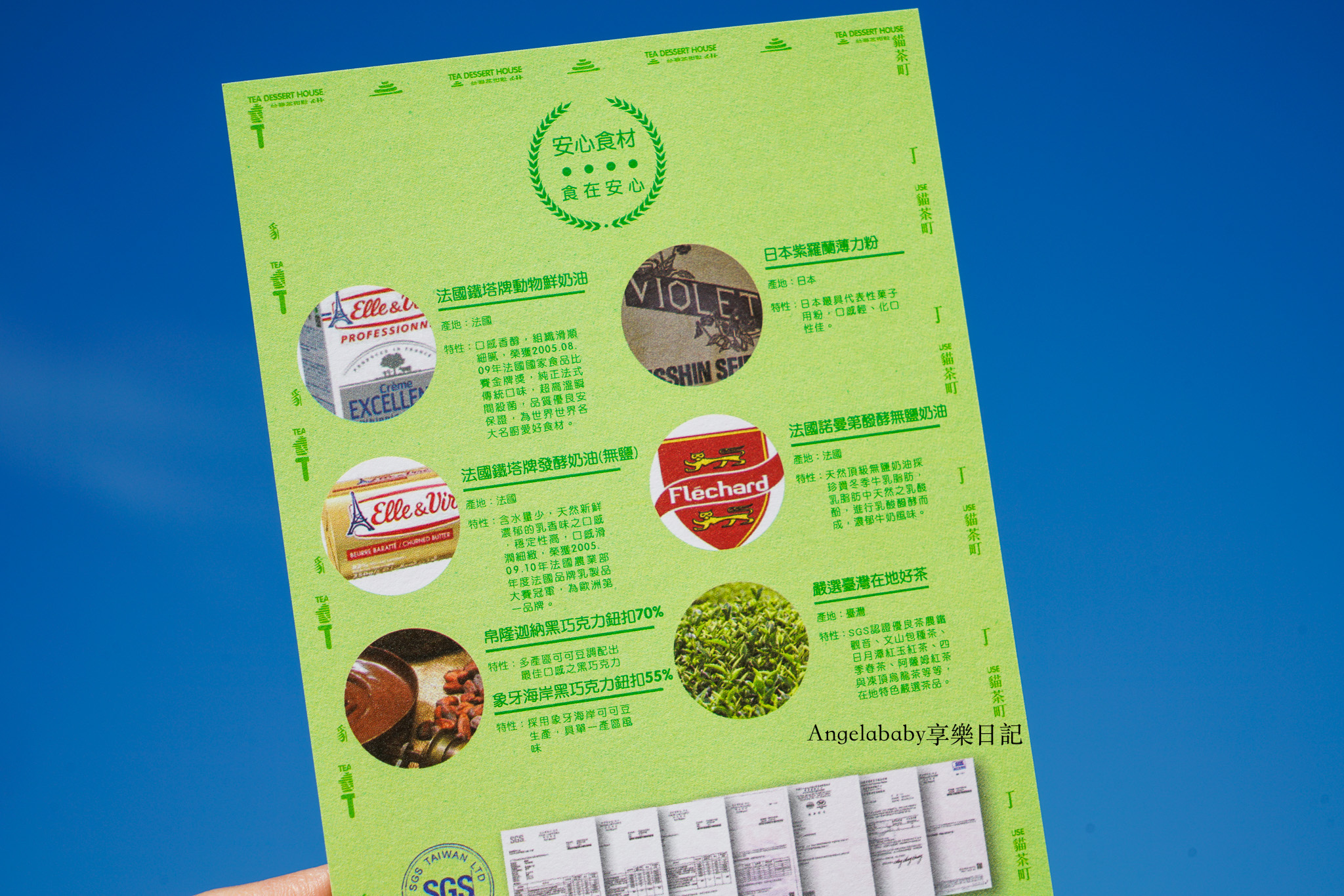 南港車站必吃甜點、伴手禮『貓茶町Global Mall 南港車站快閃櫃』草莓季草莓蛋糕、草莓千層、草莓大福、茶餅乾禮盒『饗茶雲霄』 @梅格(Angelababy)享樂日記