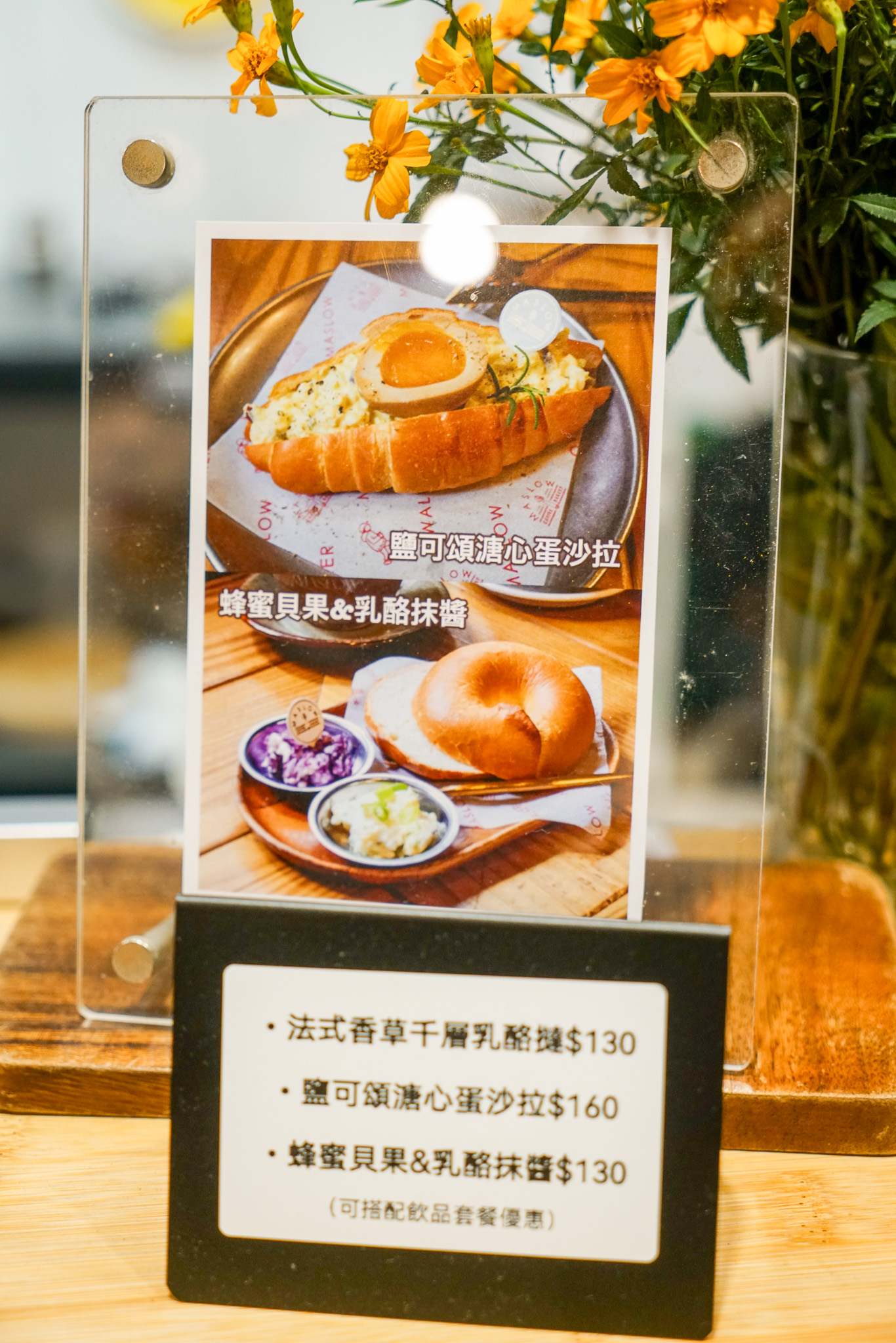 宜蘭老屋咖啡廳『Maslow Cafe』三星本店、最好吃的明太子法國、開心果巴斯克乳酪蛋糕 @梅格(Angelababy)享樂日記