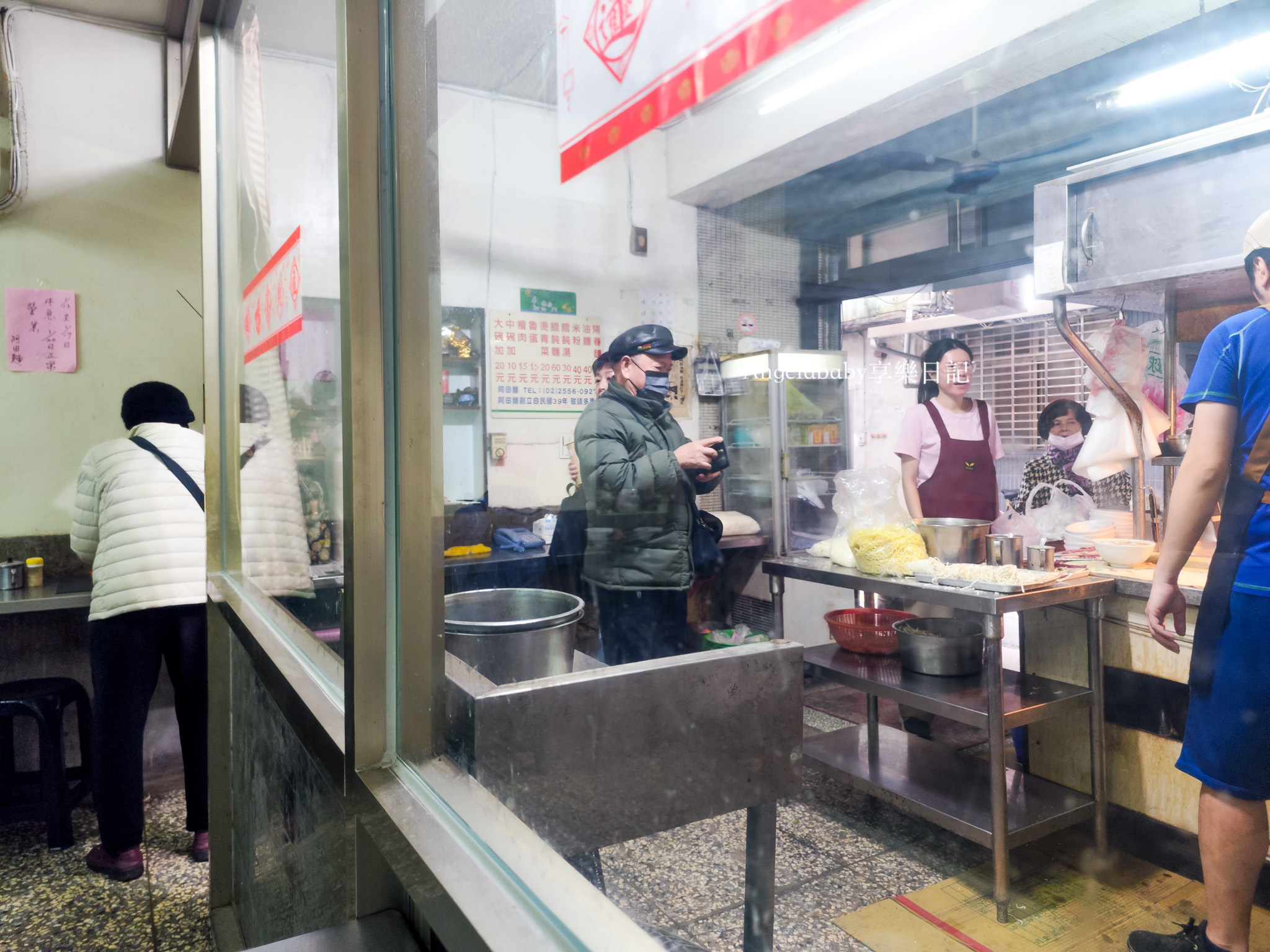 赤峰街美食小麵店『阿田麵』熱賣70年的好吃陽春麵！ @梅格(Angelababy)享樂日記