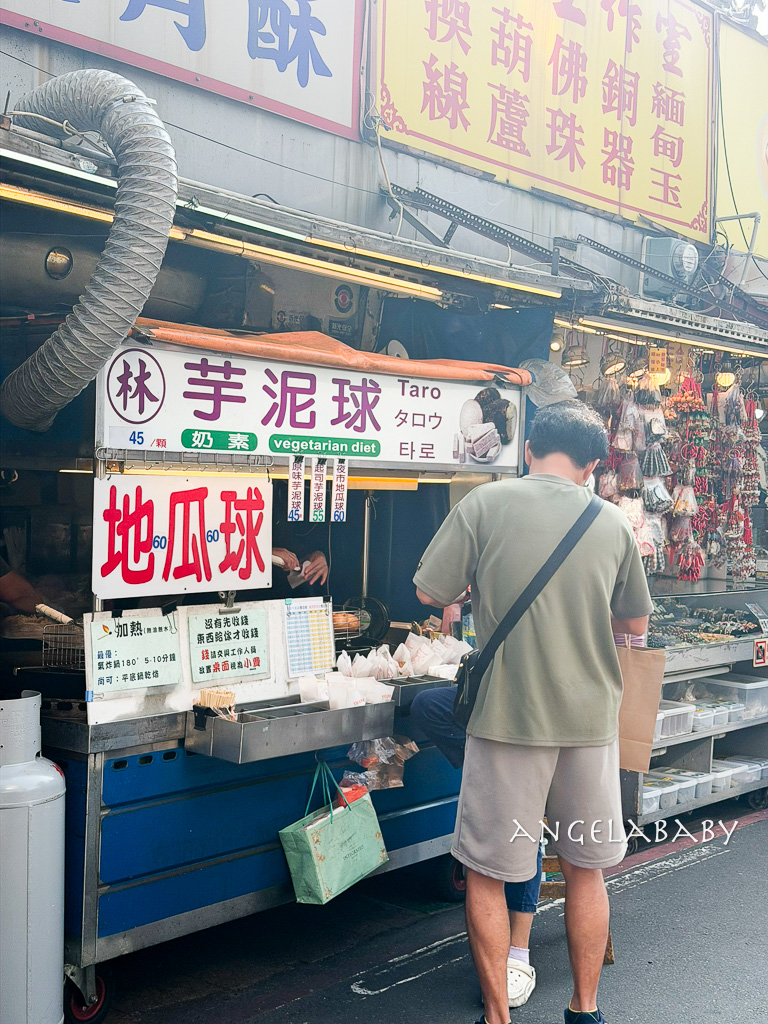 最好吃的芋頭球|新竹美食推薦『林家芋泥球』城隍廟美食、芋頭控必吃 @梅格(Angelababy)享樂日記 最好吃的芋頭球|新竹美食推薦『林家芋泥球』城隍廟美食、芋頭控必吃 @梅格(Angelababy)享樂日記