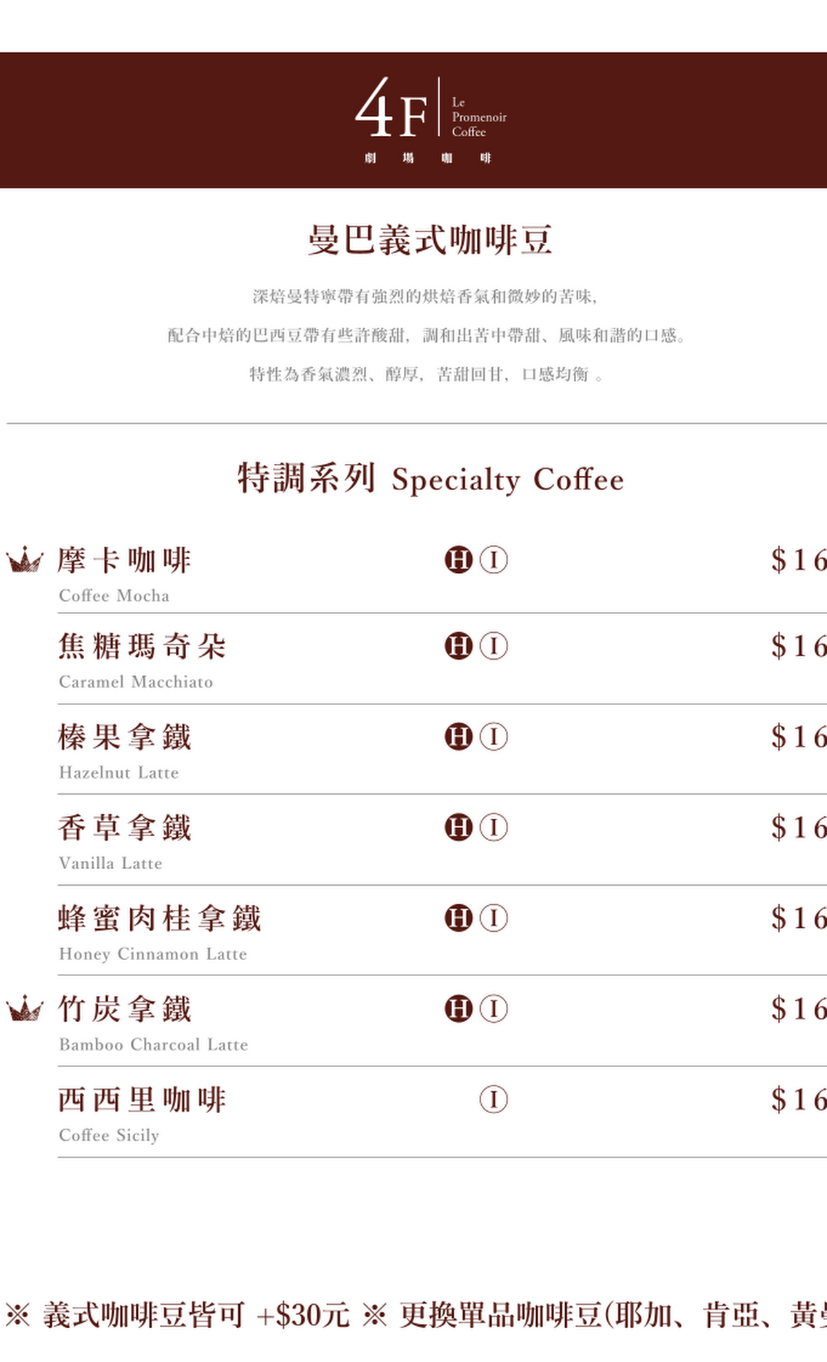 古亭站百年老宅咖啡『4F劇場咖啡古亭店Theater café』插座咖啡、鐵盒提拉米蘇、好吃巴斯克蛋糕 @梅格(Angelababy)享樂日記
