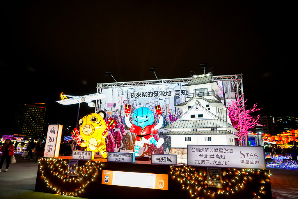 2025桃園台灣燈會｜A18桃園高鐵站、A19桃園體育館站、桃園行政區 @梅格(Angelababy)享樂日記