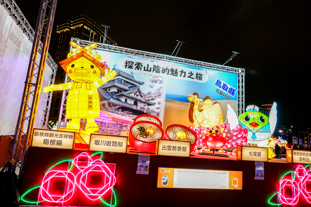 2025桃園台灣燈會｜A18桃園高鐵站、A19桃園體育館站、桃園行政區 @梅格(Angelababy)享樂日記