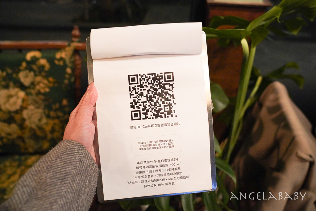 東區古典歐風餐酒館『Ombré 敦南店』菜單、推薦脆皮鴨胸 @梅格(Angelababy)享樂日記