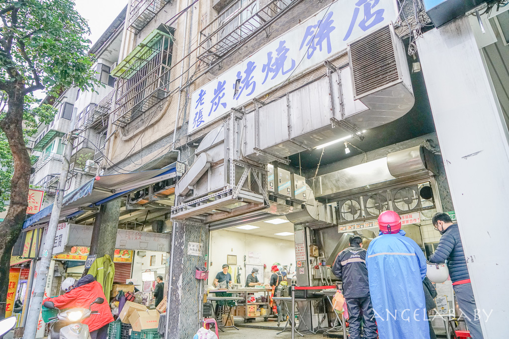 南港老張燒餅店｜南港排隊美食、南港500盤2碗美食推薦 @梅格(Angelababy)享樂日記