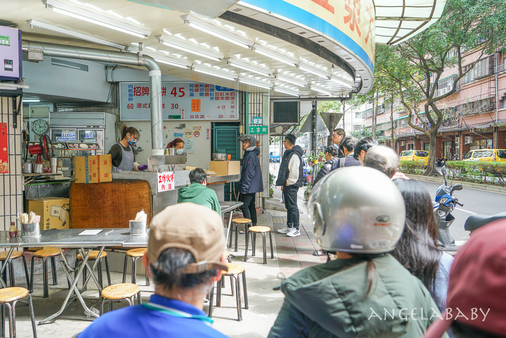 三重酥皮蛋餅『上海蛋餅豆漿大王』手工揉麵的厚酥蛋餅、菜寮站美食 @梅格(Angelababy)享樂日記