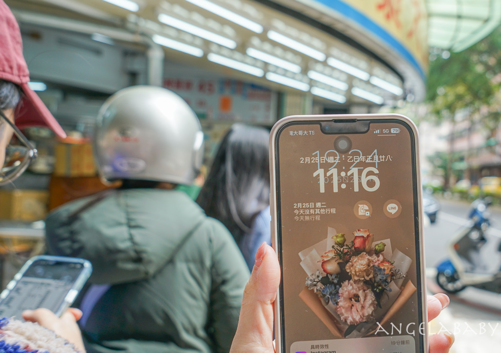 三重酥皮蛋餅『上海蛋餅豆漿大王』手工揉麵的厚酥蛋餅、菜寮站美食 @梅格(Angelababy)享樂日記