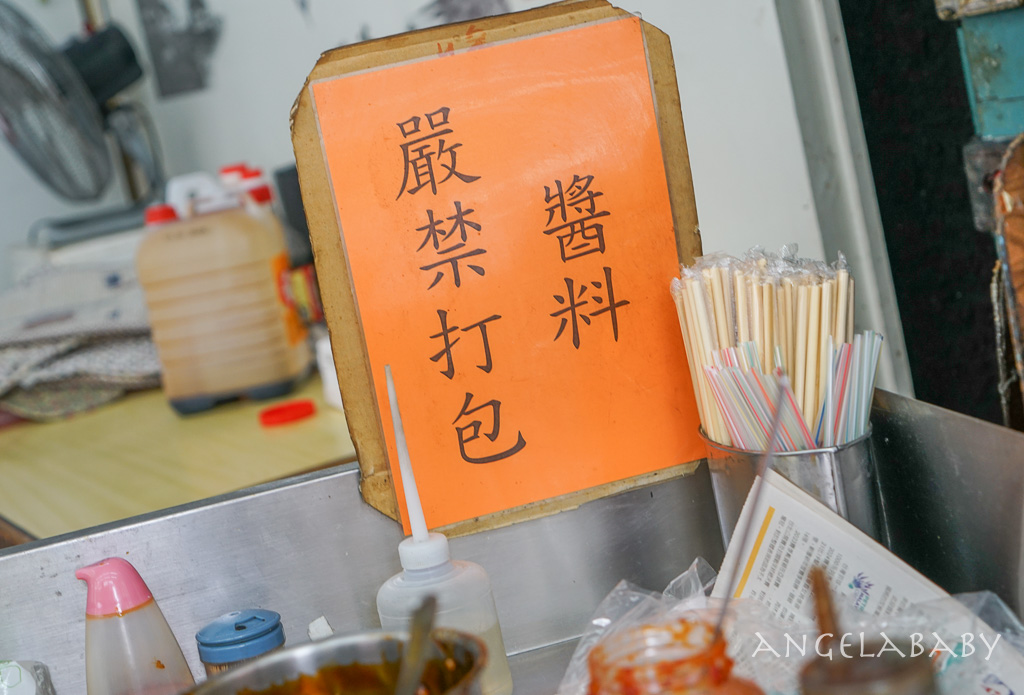 三重酥皮蛋餅『上海蛋餅豆漿大王』手工揉麵的厚酥蛋餅、菜寮站美食 @梅格(Angelababy)享樂日記