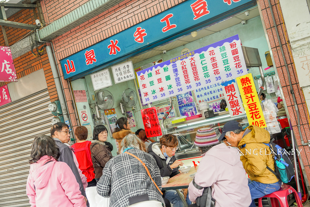三峽老街美食『 山泉水豆花』排隊手工豆花通通35元、冬令限定薑汁豆花 @梅格(Angelababy)享樂日記 三峽老街美食『 山泉水豆花』排隊手工豆花通通35元、冬令限定薑汁豆花 @梅格(Angelababy)享樂日記