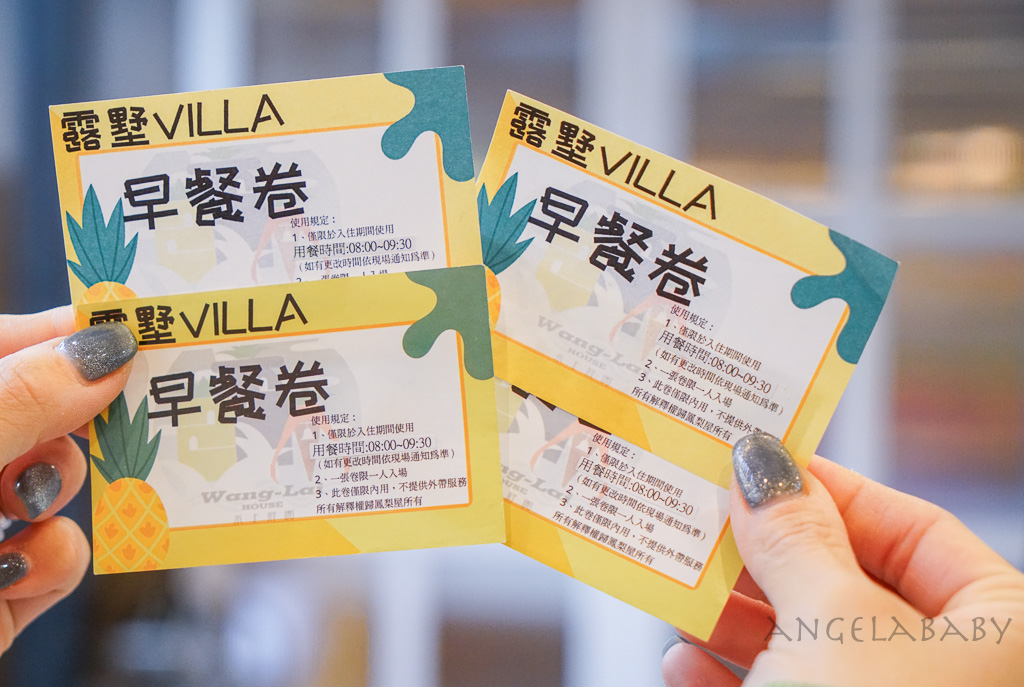 宜蘭一日遊『鳳梨屋水上莊園』露營、villa住宿推薦（瀨溪、築夢開箱）、訂房優惠、門票優惠 @梅格(Angelababy)享樂日記