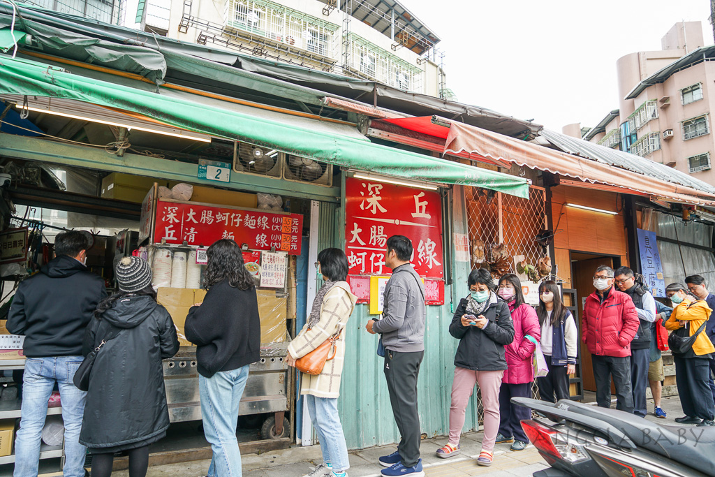 板橋必吃『深丘大腸蚵仔麵線』黑白大廚三星主廚 安成宰認證 @梅格(Angelababy)享樂日記