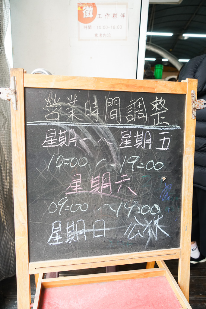 板橋鐵皮屋臭豆腐『區運臭豆腐 肉圓』深丘大腸蚵仔麵線旁美食 @梅格(Angelababy)享樂日記