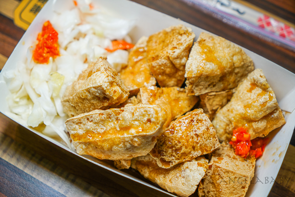 板橋鐵皮屋臭豆腐『區運臭豆腐 肉圓』深丘大腸蚵仔麵線旁美食 @梅格(Angelababy)享樂日記