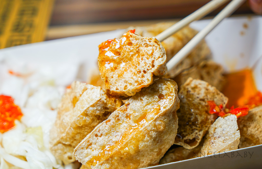 板橋鐵皮屋臭豆腐『區運臭豆腐 肉圓』深丘大腸蚵仔麵線旁美食 @梅格(Angelababy)享樂日記