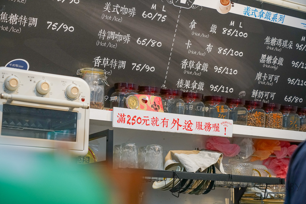 板橋隱藏版銅板咖啡『小莊園咖啡』地中海風咖啡、菜單、滿250元可外送 @梅格(Angelababy)享樂日記