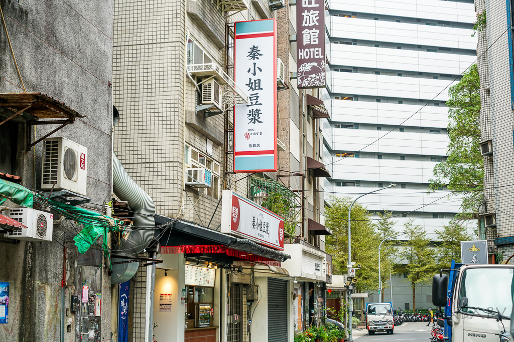 信義區好吃早餐『秦小姐豆漿信義店』菜單、推薦麥芽糖酥餅、蔥花餅 @梅格(Angelababy)享樂日記