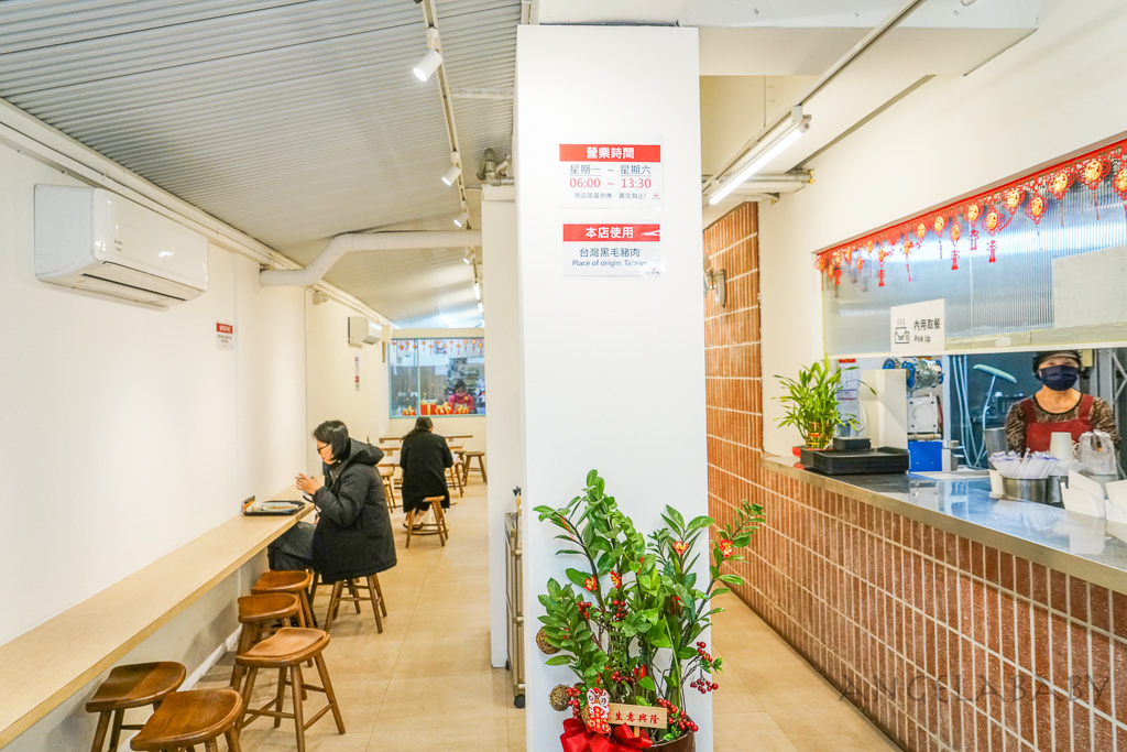 信義區好吃早餐『秦小姐豆漿信義店』菜單、推薦麥芽糖酥餅、蔥花餅 @梅格(Angelababy)享樂日記