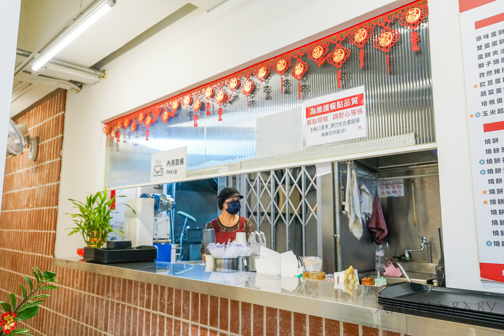 信義區好吃早餐『秦小姐豆漿信義店』菜單、推薦麥芽糖酥餅、蔥花餅 @梅格(Angelababy)享樂日記
