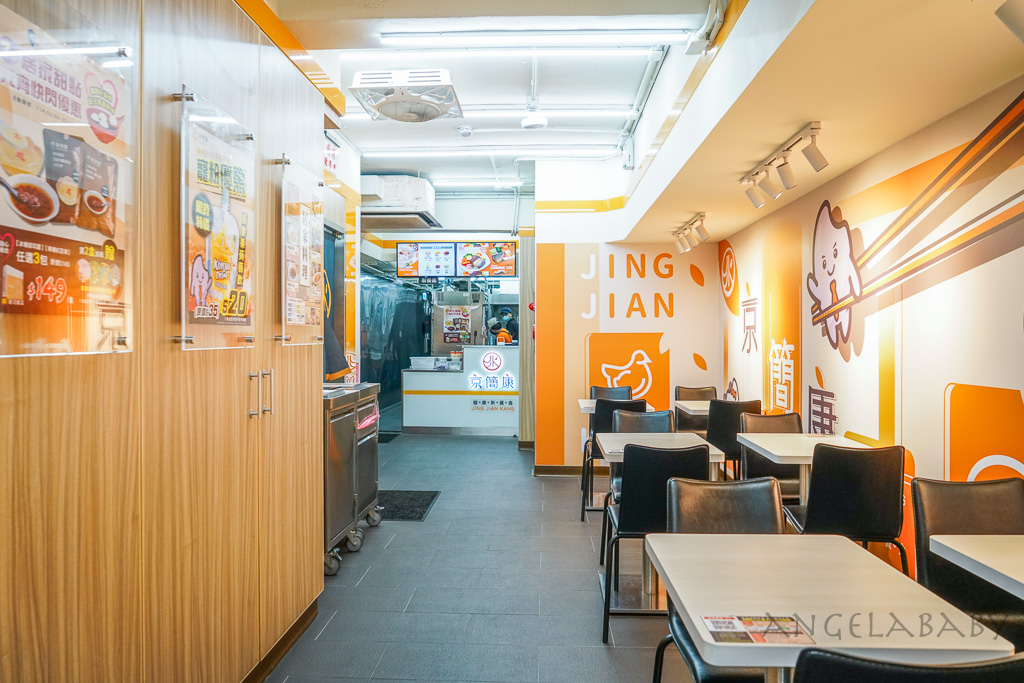 信義吳興街美食『京簡康台北吳興店』菜單、最低95元起信義區便當、堅持原型食材的低油低鹽好吃便當 @梅格(Angelababy)享樂日記
