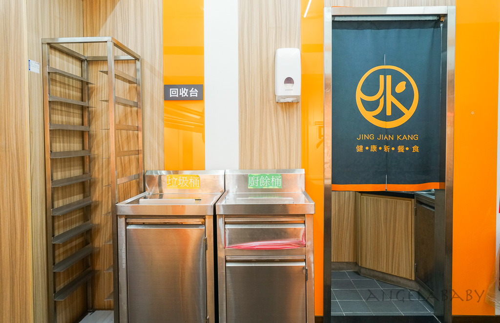 信義吳興街美食『京簡康台北吳興店』菜單、最低95元起信義區便當、堅持原型食材的低油低鹽好吃便當 @梅格(Angelababy)享樂日記