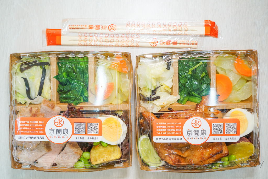 信義吳興街美食『京簡康台北吳興店』菜單、最低95元起信義區便當、堅持原型食材的低油低鹽好吃便當 @梅格(Angelababy)享樂日記